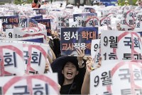 
SEORANG guru meneriakkan slogan-slogan saat unjuk rasa menuntut perlindungan hukum yang lebih baik atas perilaku bullying orang tua murid di dekat Majelis Nasional di Seoul, Korea Selatan, Sabtu (16/9/2023). Poster bertuliskan 