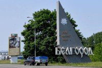 Pintu masuk kota Belgorod, Rusia, sekitar 40 kilometer dari perbatasan dengan Ukraina, pada 28 Mei 2023. (Olga Maltseva/AFP via Getty Images)