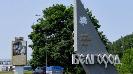 Pintu masuk kota Belgorod, Rusia, sekitar 40 kilometer dari perbatasan dengan Ukraina, pada 28 Mei 2023. (Olga Maltseva/AFP via Getty Images)