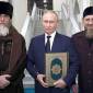Presiden Rusia Vladimir Putin memeluk Al-Qur'an saat berfoto dengan pemimpin Chechnya Ramzan Kadyrov (kanan) dan Mufti Chechnya Sheikh Salah-Hadzhi Mezhiev (kiri). (AFP/VYACHESLAV PROKOFYEV)
