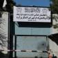 Gedung pemerintahan Kementerian Penyebaran Kebajikan dan Pencegahan Kejahatan (PVPV) di Kabul. (AFP/© Hoshang Hashimi)