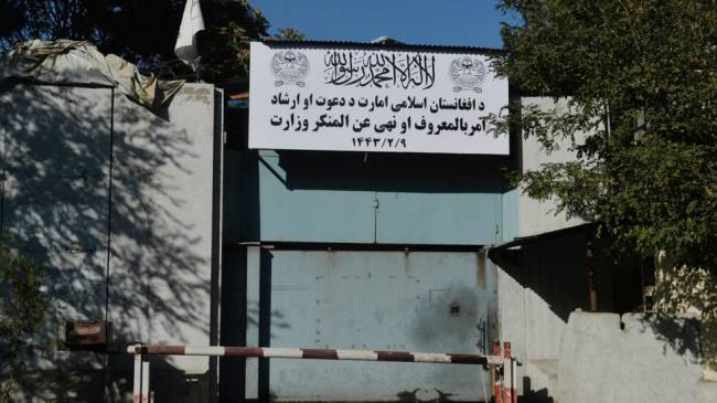 Gedung pemerintahan Kementerian Penyebaran Kebajikan dan Pencegahan Kejahatan (PVPV) di Kabul. (AFP/© Hoshang Hashimi)
