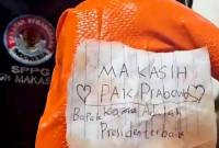 Robekan 'surat cinta' untuk Presiden Prabowo Subianto yang berasal dari salah satu SD di Makassar, Sulawesi Selatan dan ditemukan petugas Satuan Pelayanan Pemenuhan Gizi (SPPG) Makassar saat membersihkan wadah makanan. (ANTARA/HO-Tim Media Presiden RI Prabowo Subianto)