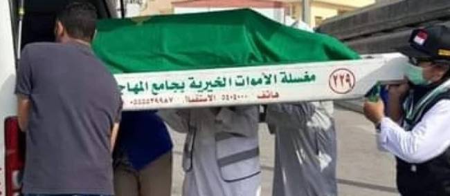 jemaah haji wafat