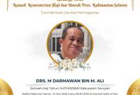 Kanwil Kemenhaj Kalsel menyampaikan ucapan bela sungkawa atas wafatnya satu calon jemaah haji (CJH) Embarkasi Banjarmasin asal Seruyan, Kalteng atas nama Muhammad Darmawan (66 tahun) saat dirawat di RS Al Noor Mekkah pada 14 Mei 2026 sekitar pukul 18.48 Waktu Arab Saudi (WAS). (Foto: KemenhajKalsel)