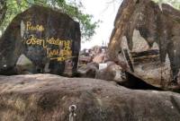 Bukit Batu Kasongan di Kabupaten Katingan, Kalimantan Tengah. (Foto: Disbudpar Kalteng)