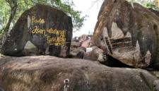Bukit Batu Kasongan di Kabupaten Katingan, Kalimantan Tengah. (Foto: Disbudpar Kalteng)