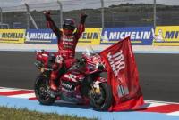 Marc Marquez menjuarai MotoGP Hungaria 2026 di Sirkuit Balaton Park, Balatonfokajar, Minggu (7/6/2026) malam. (Foto: Getty Images/Gold & Goose Photography)